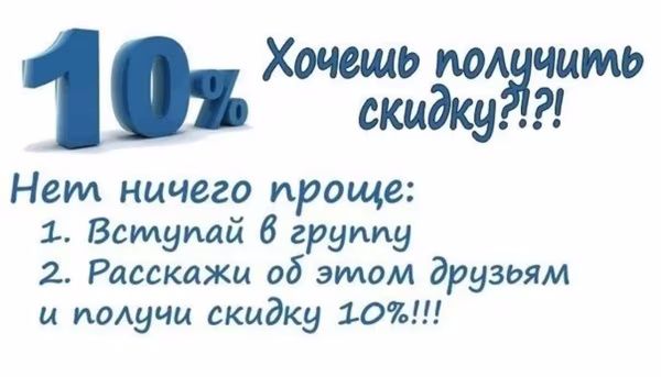 скидка на домофонные ключи во Всеволожске